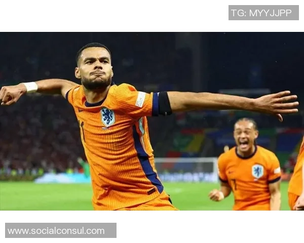 荷兰与英格兰对决谁能在这场激烈比赛中笑到最后